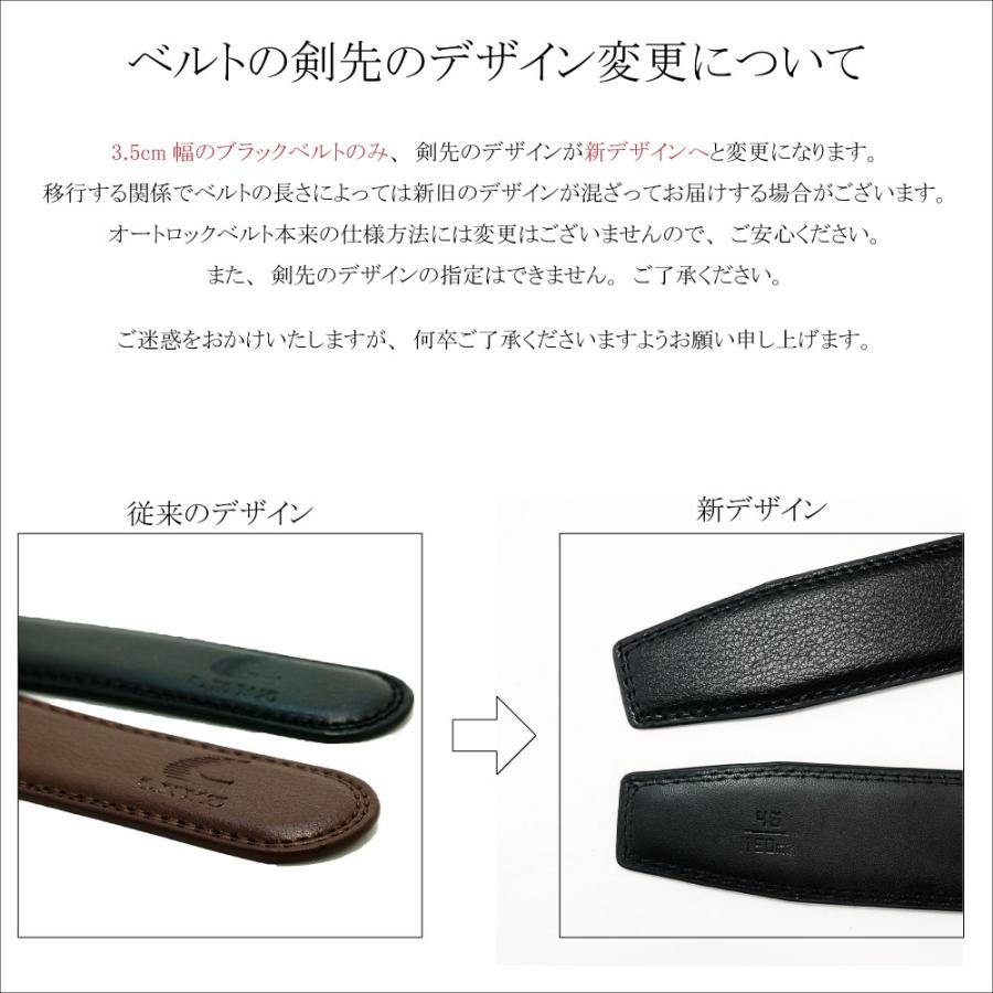 ベルト 剣先隠し 本革 牛革 サイズ調整自由自在 オートロック 幅3 5cm 最長130cm バックル 4種 メール便不可 P0000 4 テンカyahoo ショップ 通販 Yahoo ショッピング