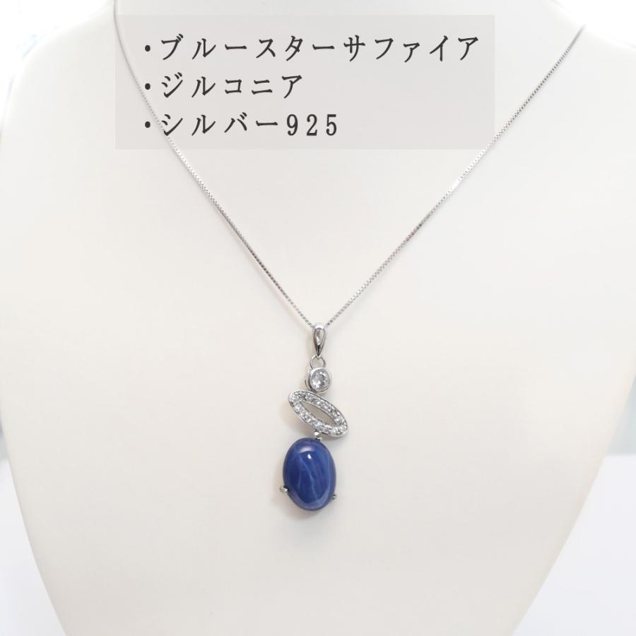 天然石 スターサファイア アメジスト ガーネット ペリドット 天然石 スターサファイア アメジスト ガーネット ペリドット