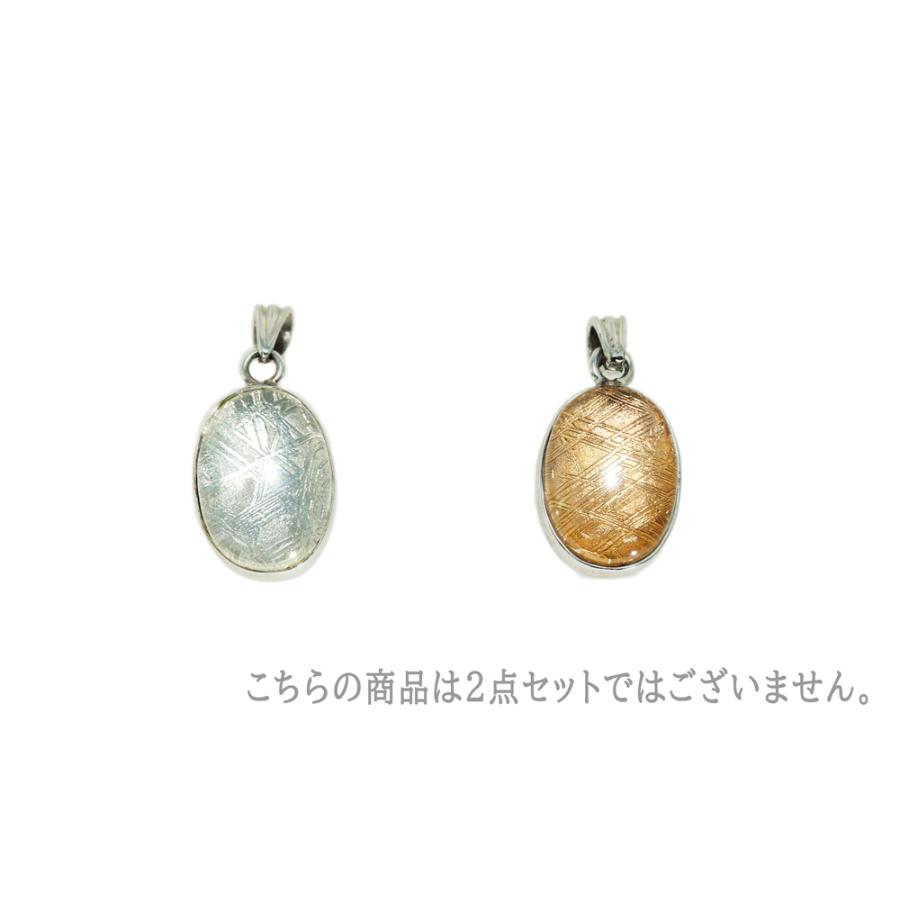 ナミビア産 ギベオン隕石 ペンダント ネックレス 15.5×11mm