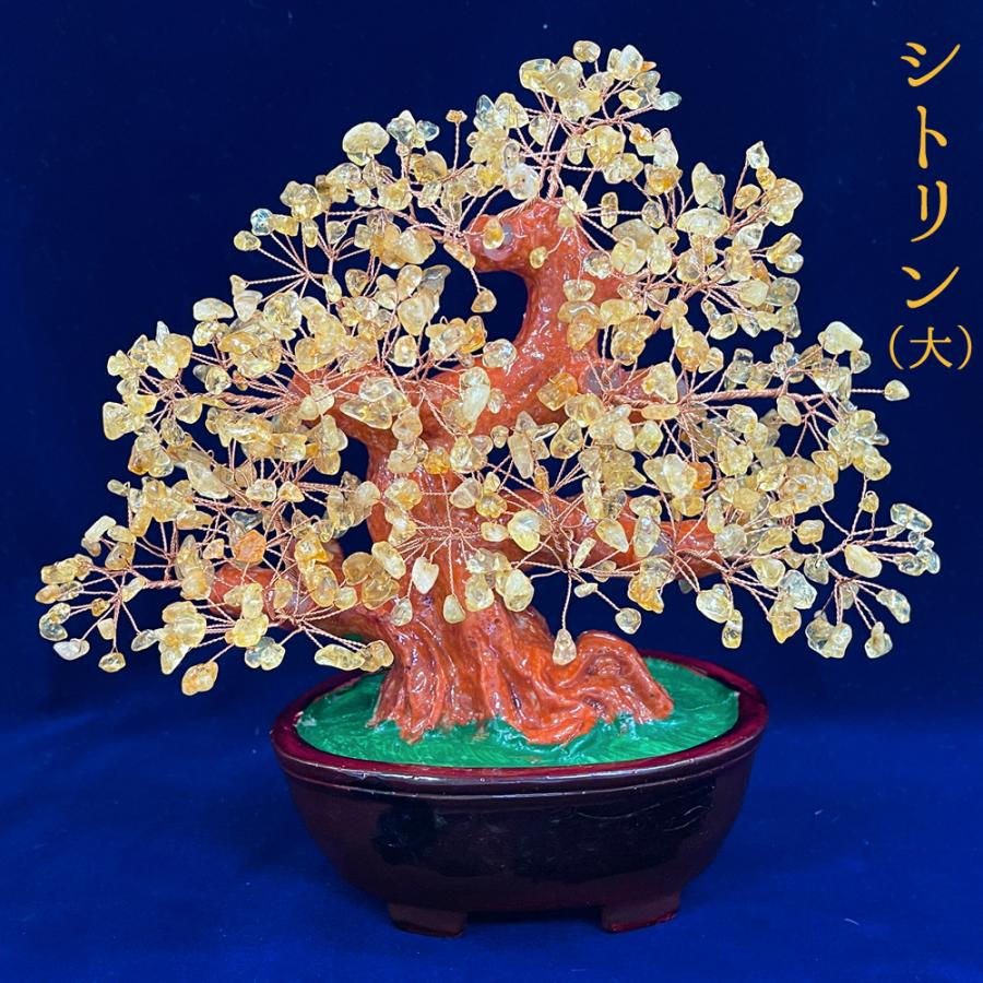 大＞シトリン アベンチュリン アメジスト ローズクォーツ 天然石 金の