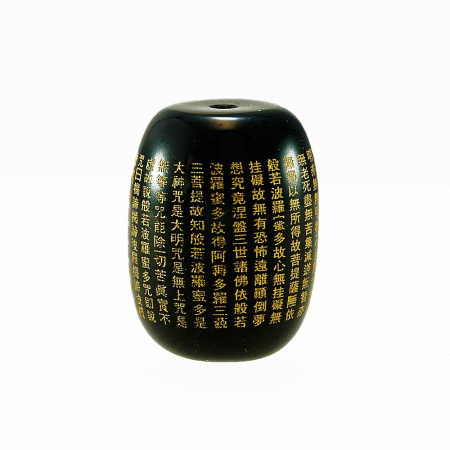 オニキス 13×18mm 『般若心経』 （はんにゃしんぎょう） 1粒売り 粒