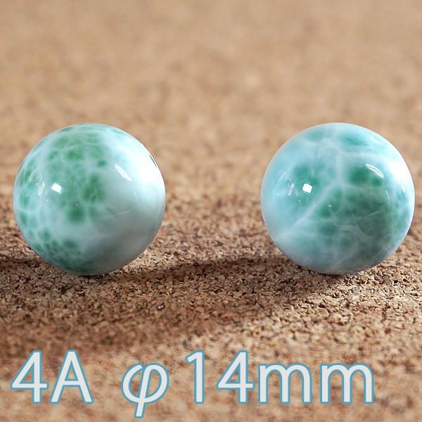 ラリマー 4A級 φ15.5mm 粒売り 天然石 パワーストーン ハンドメイド アクセサリー用に 送料無料 material