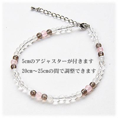 パール アンクレット ホワイト ピンク ピンクカルセドニー×スモーキークォーツ×ホワイトカルサイト×水晶4mm