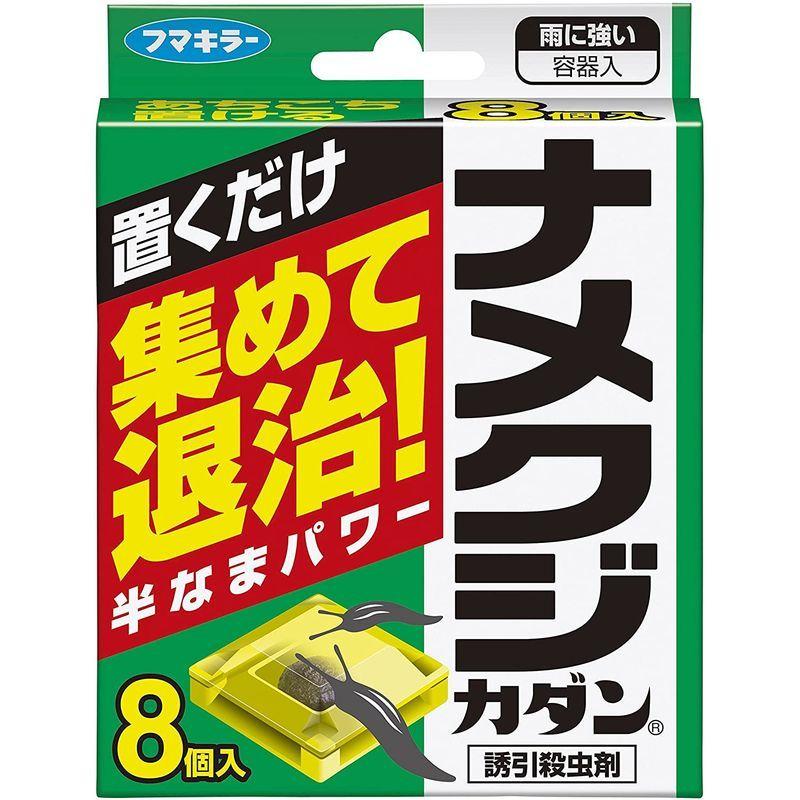 当店限定販売 天下の台所本店フマキラー フマキラー カダン ナメクジ 殺虫剤 駆除 粒タイプ 250g 置き型 8個入セット買い Mocksradon Com