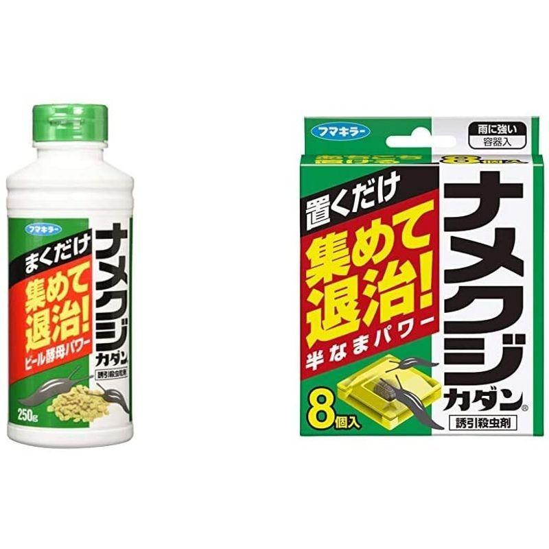 当店限定販売 天下の台所本店フマキラー フマキラー カダン ナメクジ 殺虫剤 駆除 粒タイプ 250g 置き型 8個入セット買い Mocksradon Com