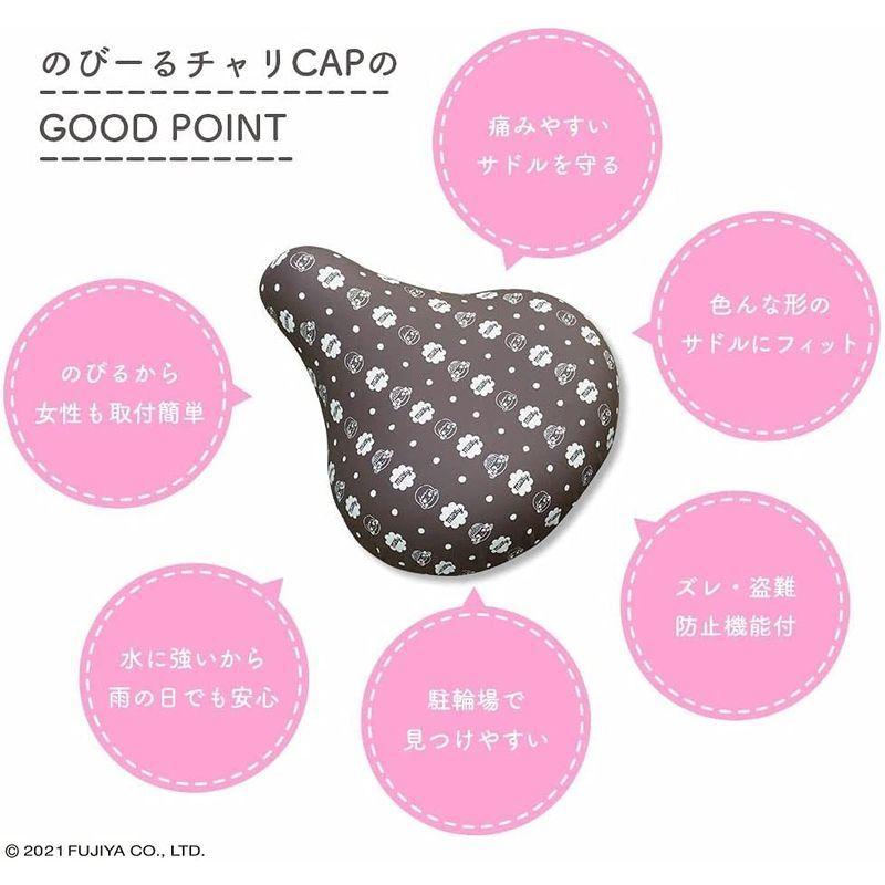のびーるチャリCAP 不二家 ペコちゃん ミルキー 自転車サドルカバー 大型サドル用 電動アシスト自転車用 ミルキードットBIG 【☆安心の定価販売☆】 のびーるチャリCAP 不二家 ペコちゃん ミルキー 自転車サドルカバー 大型サドル用 電動アシスト自転車用 ミルキードットBIG 【☆安心の定価販売☆】