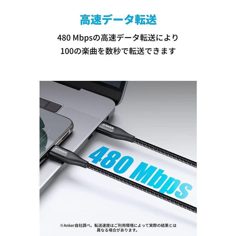 特価】 Anker PowerLine+ II USB-C amp; ケーブル 1.8m ブラック 超高耐久 USB-IF認証取得 60W U discoversvg.com 特価】 Anker PowerLine+ II USB-C amp; ケーブル 1.8m ブラック 超高耐久 USB-IF認証取得 60W U discoversvg.com