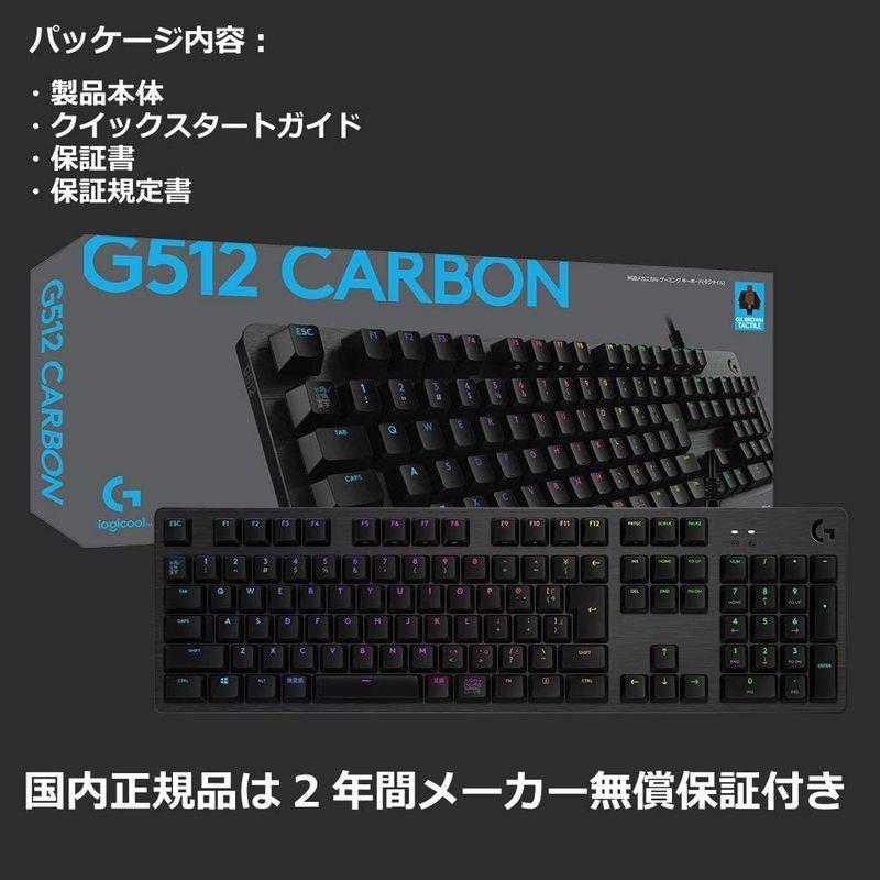 Logicool ゲーミングキーボード G ロジクール G ゲーミングキーボード 有線 G512 キーボード Gxスイッチ G タクタイル メカニカル キーボード 日本語配列 L 天下の台所本店