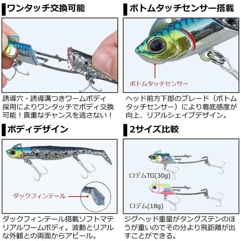 返品不可 ダイワ モアザン シーバスロデム Tg30g Thisissesame Com