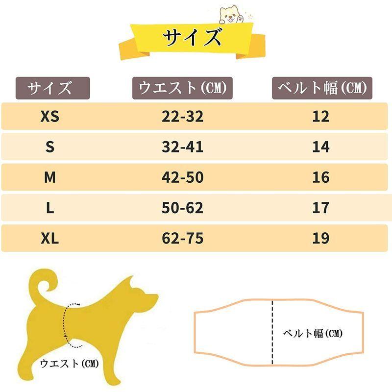 96 以上節約 犬マナーベルト マナーパンツ 犬用 オス 男の子 メッシュ裏地 吸収層付き 防水加工生地 マーキング防止 介護用 お漏らし しつけ お出かけ Shipsctc Org