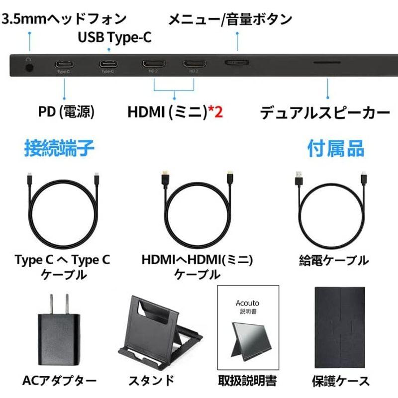 Acouto XC13 モバイルモニター 13.3インチ 第3世代2022 疲れ目軽減