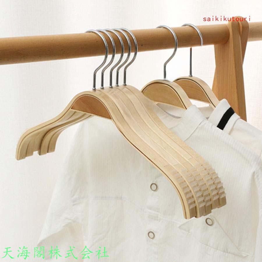20本組木製ハンガー 肩部分に凹み