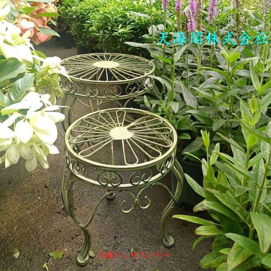 輸入家具 クラシカル ロースタンド アイアン 花台 2点セット 輸入家具 クラシカル ロースタンド アイアン 花台 2点セット