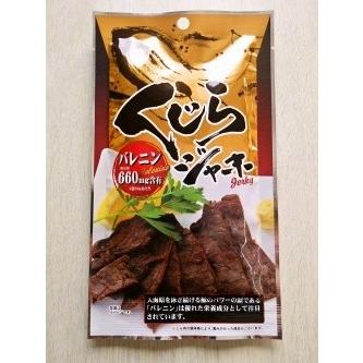 くじらジャーキー 60g(30gx2パック) 常温ポスト投函便 送料無料|tenkanodaidokoro|02