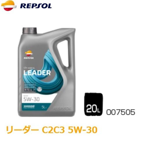 レプソル 007505 REPSOL リーダー 全合成油 5W-30 API SN/CF, ACEA C2 