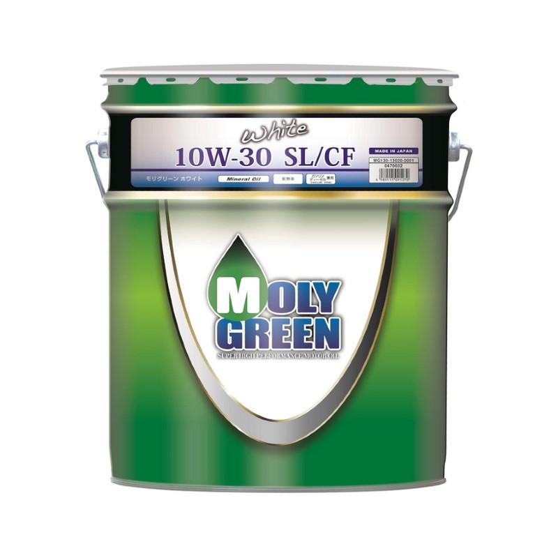 モリグリーン ホワイト 10W-30 SL/CF相当 鉱物油 ガソリン車用エンジン
