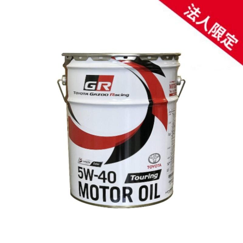 法人限定】08880-13003 TOYOTA純正 GAZOO Racing GR MOTOR OIL Touring