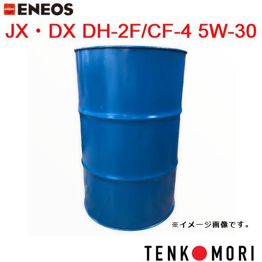 エネオス（ENEOS） 【メーカー直送※法人限定】【送料無料】ENEOS JX