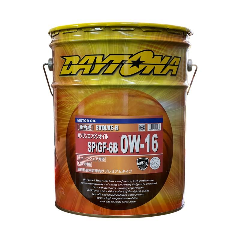 ペール缶】デイトナ 全合成油 エボルブ R SP GF-6B 0W16 18.9L 中国