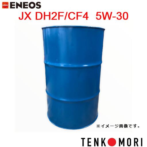 メーカー直送※法人限定】【送料無料】ENEOS JXディーゼルグランド DH