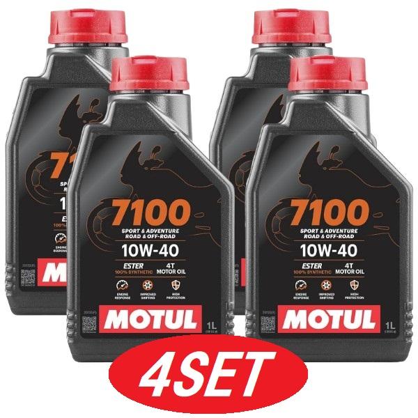 MOTUL（モチュール） 【お得な4本セット】112871 MOTUL 【新商品