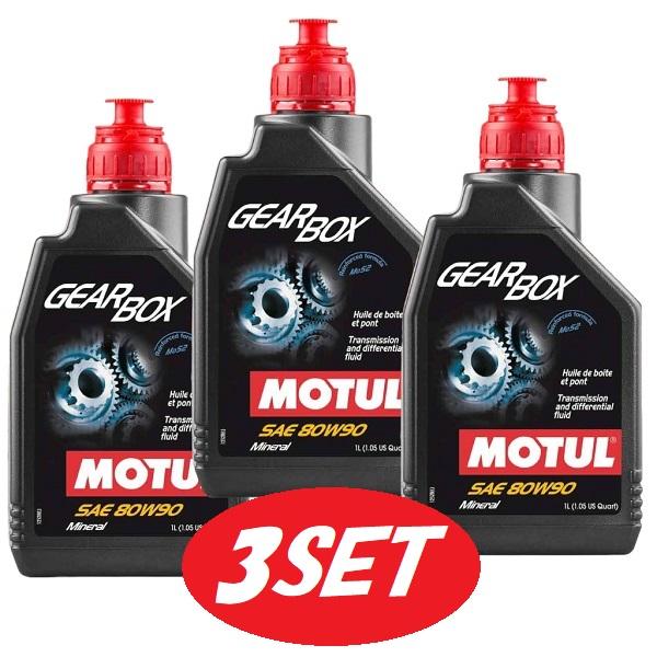 MOTUL（モチュール） 【お得な3本セット】105787 MOTUL GEAR BOX ギア