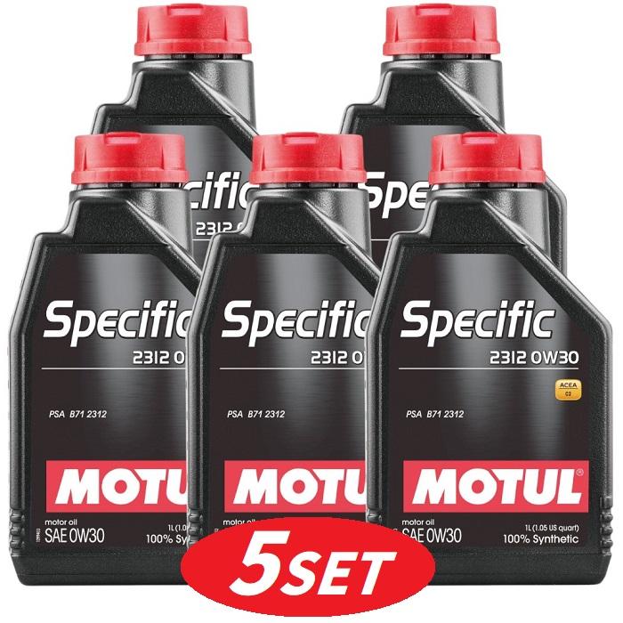 MOTUL（モチュール） 【お得な5本セット】106413 MOTUL SPECIFIC 2312