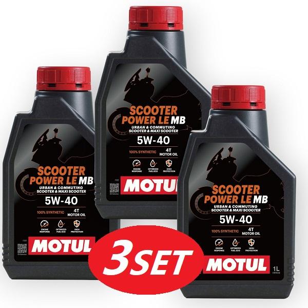 MOTUL 【お得な3本セット】113420 (モチュール) SCOOTER POWER LE 
