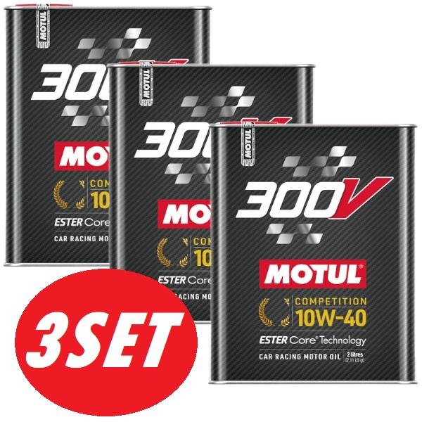MOTUL（モチュール） 【お得な3本セット】114676 300V COMPETITION
