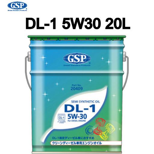 ディーゼル専用エンジンOIL 旧型ディーゼルにも対応した安定性能】ディーゼルオイル 15W-40 20L