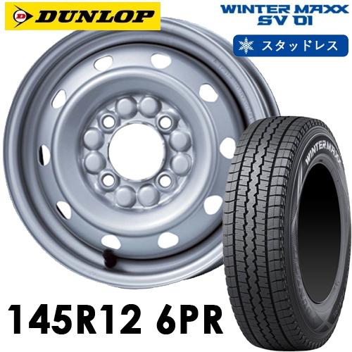 軽トラにダンロップ新品タイヤ4本鉄ホイールPCD114.3、145/80 R12 DUNLOP（ダンロップ） 【新品 軽自動車】軽トラ 軽バン オールシーズン