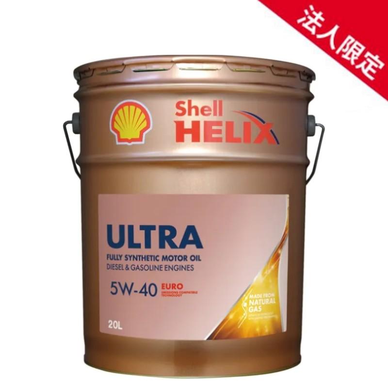 法人限定】【在庫】20Lシェルヒリックス ウルトラ ユーロ 5W-40 SP A3