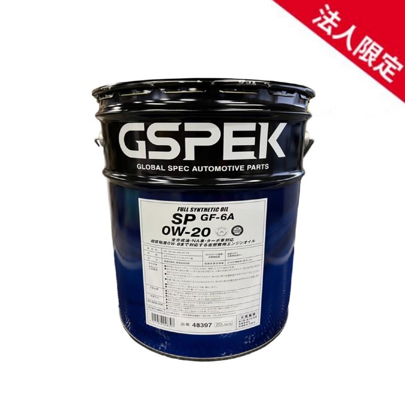 法人限定】48397 GSP ガソリンエンジンオイル 全合成油 4サイクルガ