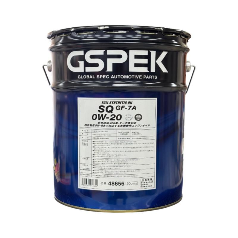 48656 GSP ガソリンエンジンオイル 全合成油 SQ GF-7A 0W-20 FS 4