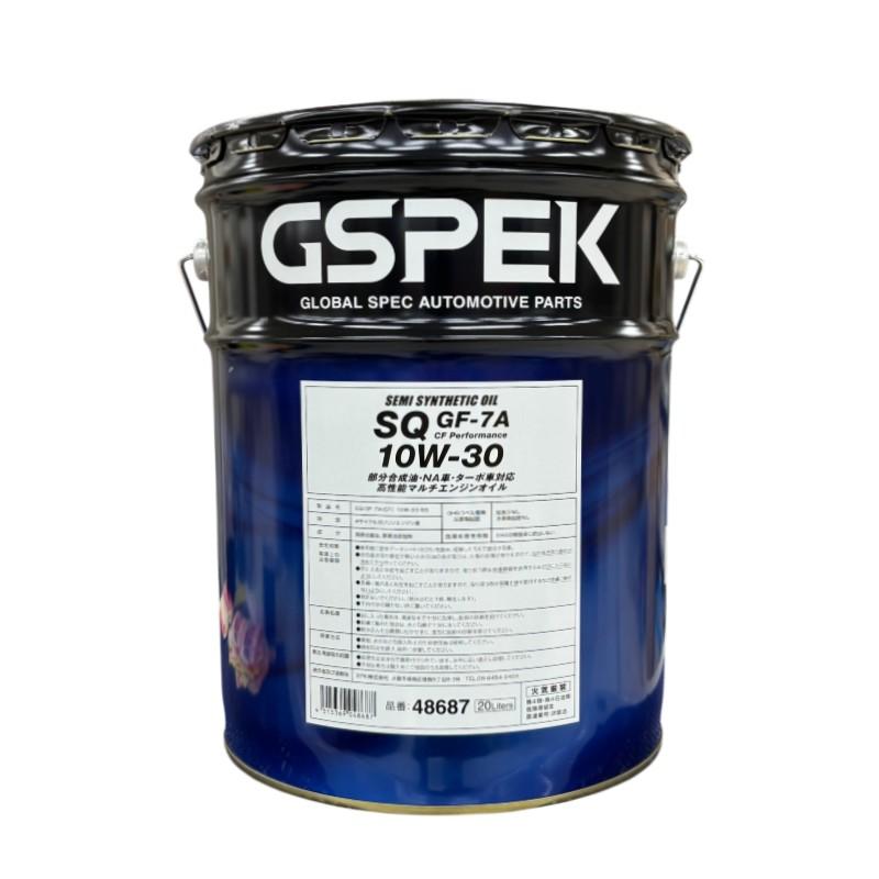 48687 GSP ガソリン用エンジンオイル 部分合成油 4サイクルガソリン用