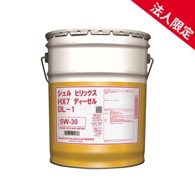 ディーゼルオイル DL-1 スペシャル 5W-30 Amazon.co.jp: 日産DL-1スペシャル ディーゼルエンジンオイル 5W-30