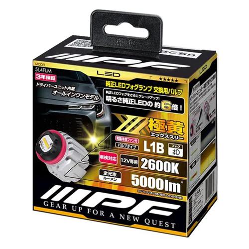 IPF 【おまけ付】5L4FLM IPF LED エフェクター フォグランプ X3 バルブ
