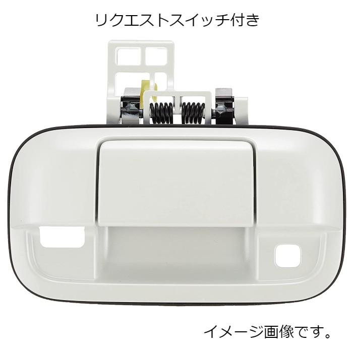 スズキ（SUZUKI） バックドアハンドル ハスラー リクエストスイッチ