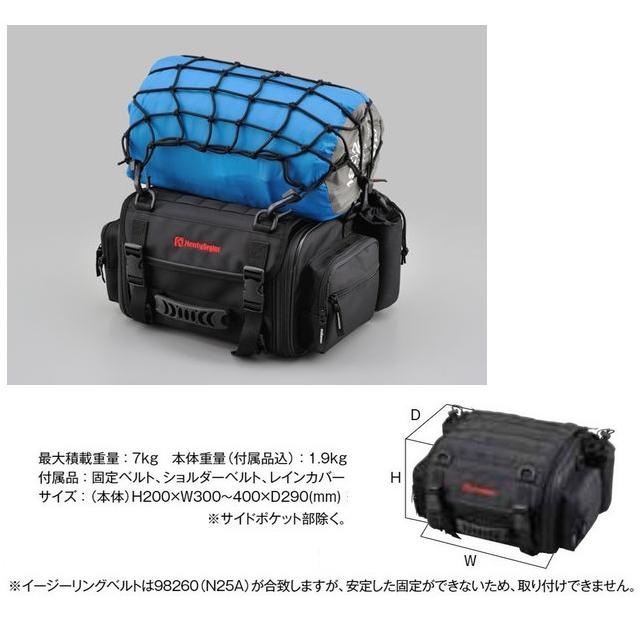 DAYTONA（デイトナ） 96719 DH-717 バイク用 ツーリングシートバッグ