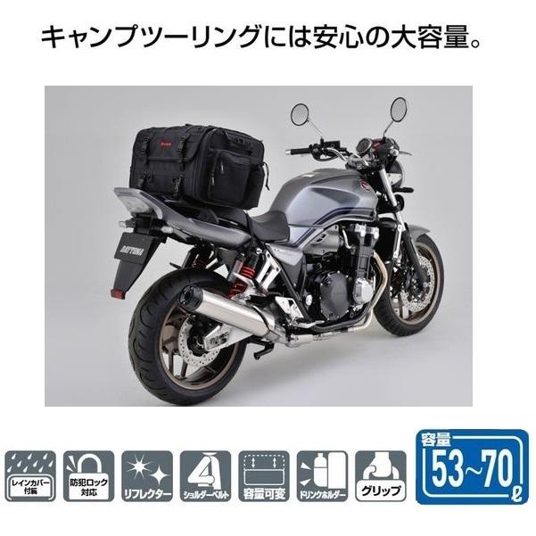 DAYTONA（デイトナ） 97980 DH-724 バイク用 ツーリングシートバッグ 
