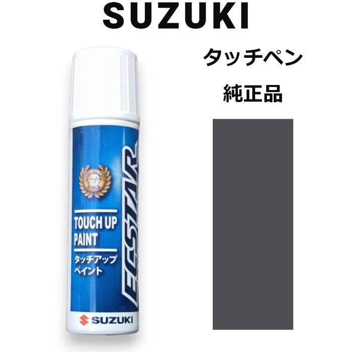 スズキ 99000-79380-38B スズキ純正 チャコールグレーメタリック