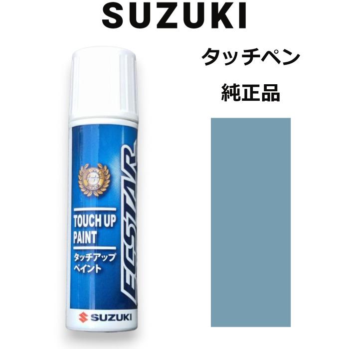 スズキ（SUZUKI） 99000-79380-ZJ9 スズキ純正 ミントグリーン