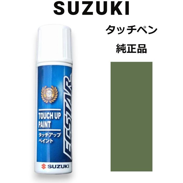 スズキ（SUZUKI） 99000-79380-ZVD スズキ純正 クールカーキパール