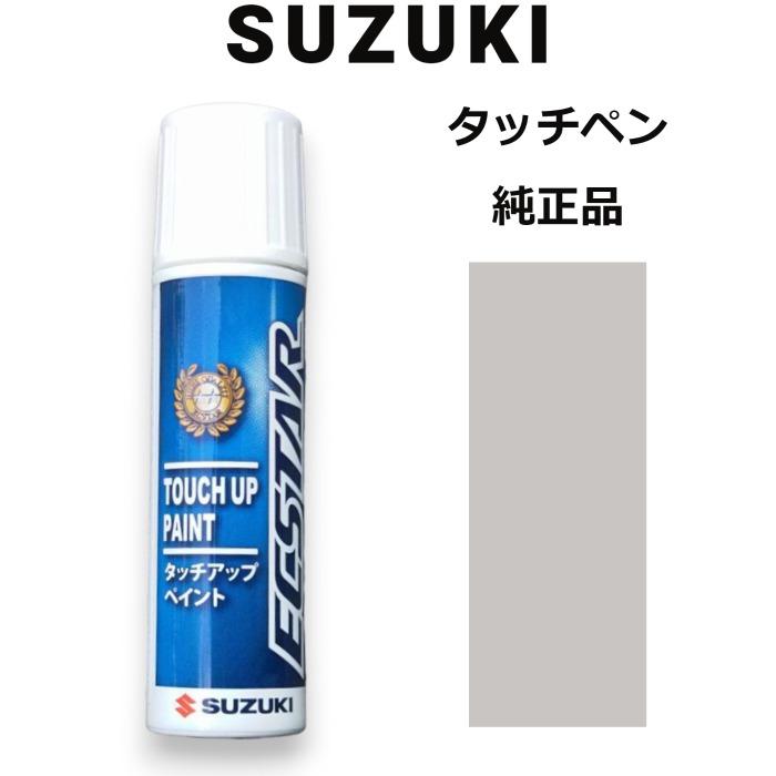 スズキ 99000-79380-ZVP スズキ純正 フォーンベージュメタリック スズキ 99000-79380-ZVP スズキ純正 フォーンベージュメタリック