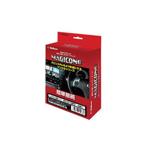 【あす楽】AV-C13FC　bullcon ブルコン MAGICONE マジコネ バックカメラ接続ユニット フジ電機工業 日産 アラウンドビューモニター用