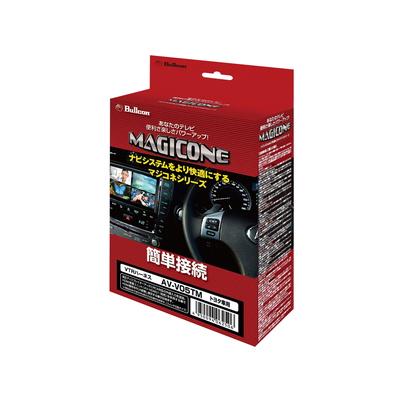 パーツ Bullcon MAGICONE AV-05TM AV-V05TM フジ電機工業 マジコネ VTRハーネス トヨタ車用 Bullcon