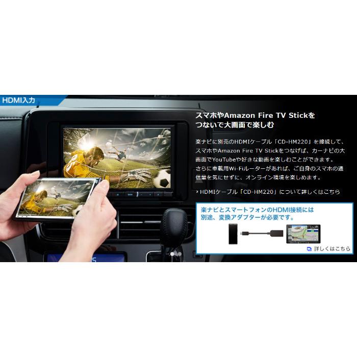楽ナビ AVIC-RQ912 9V型HD/TV/DVD/CD/Bluetooth/SD/チューナー・AV一