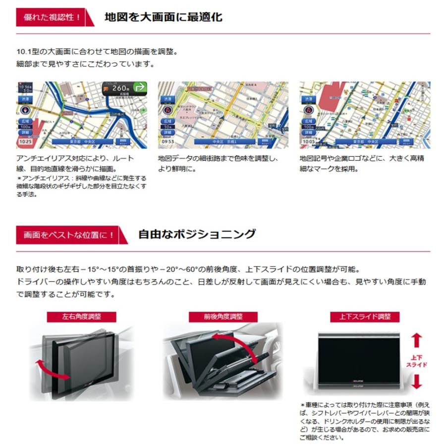 ECLIPSE AVN-HS01F イクリプス フローティングナビゲーション 10.1型大