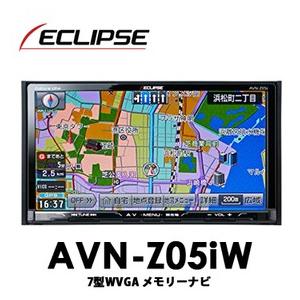 AVN AVN-Z05iW イクリプス ECLIPSE フルセグメモリーカーナビ 地デジ 7型 富士通テン : てんこ盛り! - 通販 ...