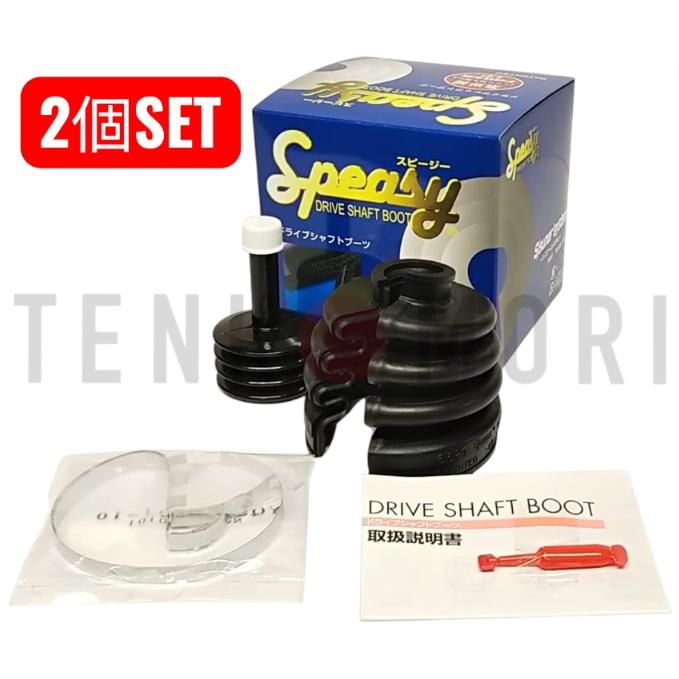 ホンダ（HONDA） 【2個セット/在庫有/即納】BAC-HN19R ドライブ